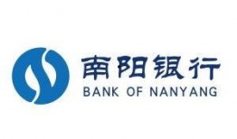 南阳银行最新爆料,揭秘金融创新与风险防控新动态